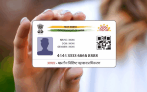 how to open e Aadhaar PDF