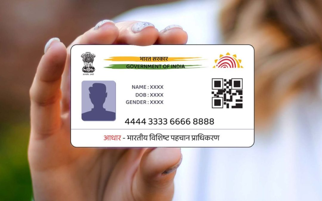 how to open e Aadhaar PDF