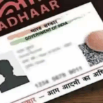 e aadhaar card download online