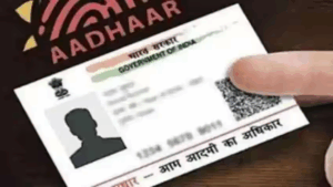e aadhaar card download online